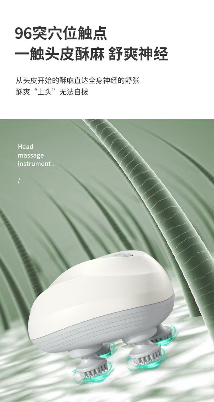 新款多功能颈椎按摩器充电款头部按摩仪器 八爪鱼按摩头皮按摩仪详情4
