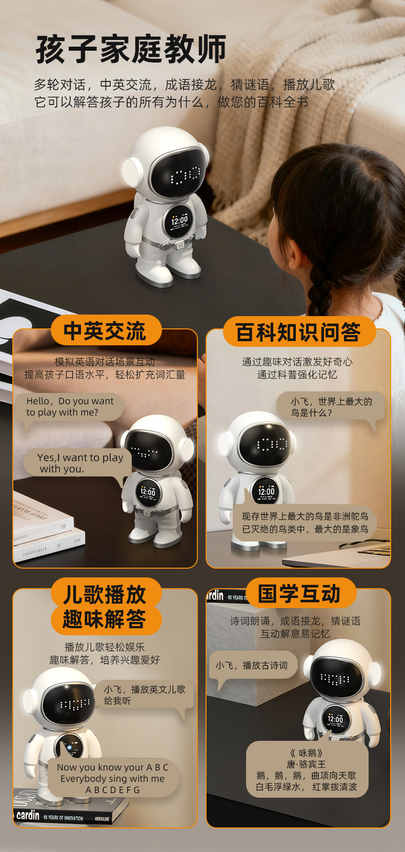 DeepSeek bean pack juguetes inteligentes ai conversación ai robot chat acompañante WIFI bluetooth speaker máquina de aprendizaje pic 9