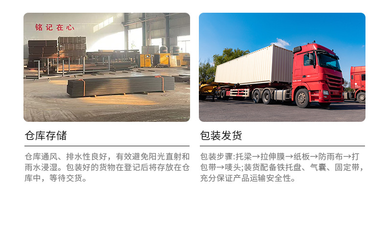 竹木纤维格栅板150长城板背景墙护墙板装饰板格栅详情21