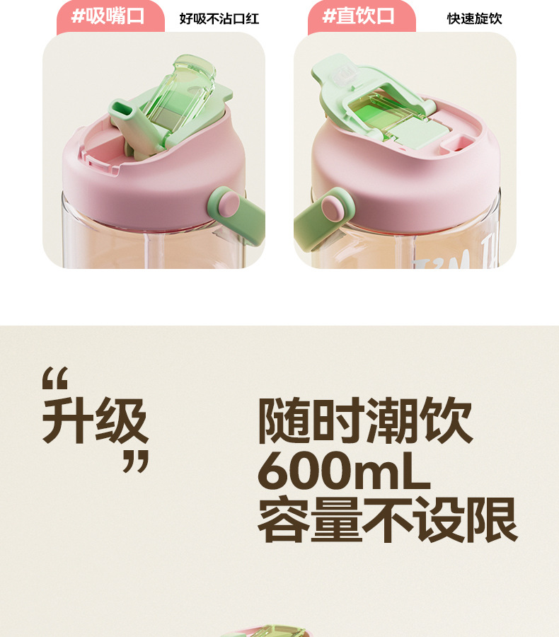 定制尚泰双饮花茶杯自带吸管硅胶提手可爱网红办公专用详情11