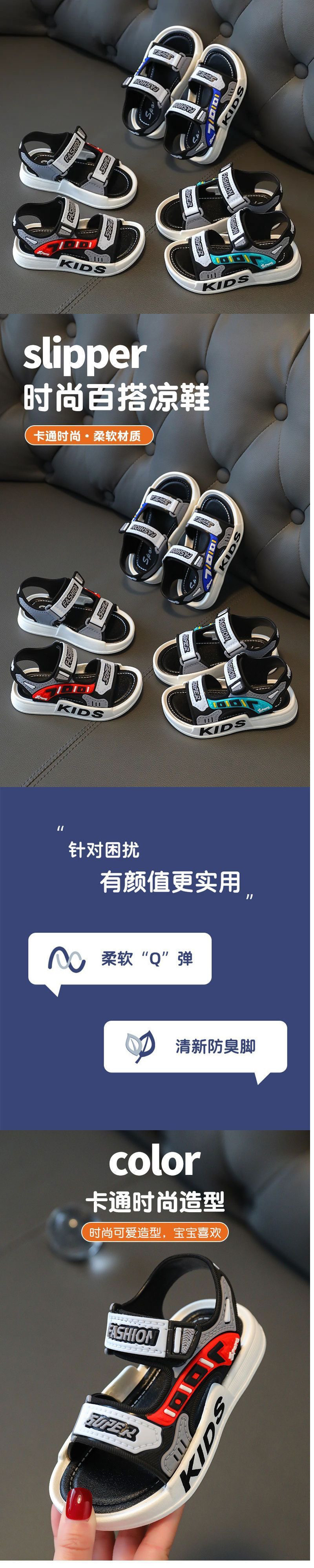 儿童凉鞋夏季沙滩鞋软底防滑中大童宝宝男孩休闲学生鞋男童凉鞋详情1