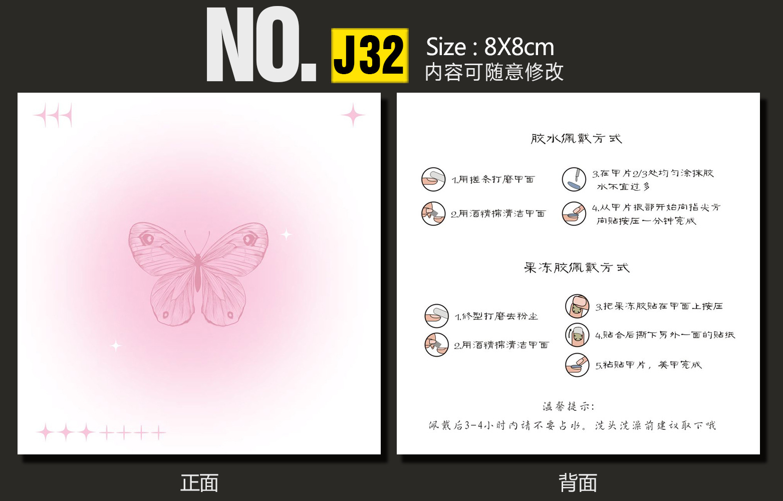 J32-深圳.jpg