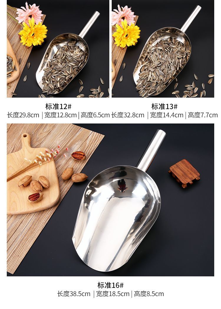 加厚不锈钢铲子冰铲加厚粮食面粉食品杂粮铲茶叶爆米花瓜子冰块铲详情7