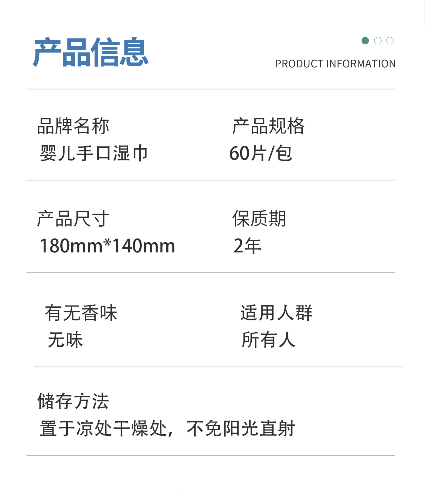 婴儿手口湿巾宝宝湿巾纸家用大包装湿纸巾60抽取式清洁卫生湿巾详情19
