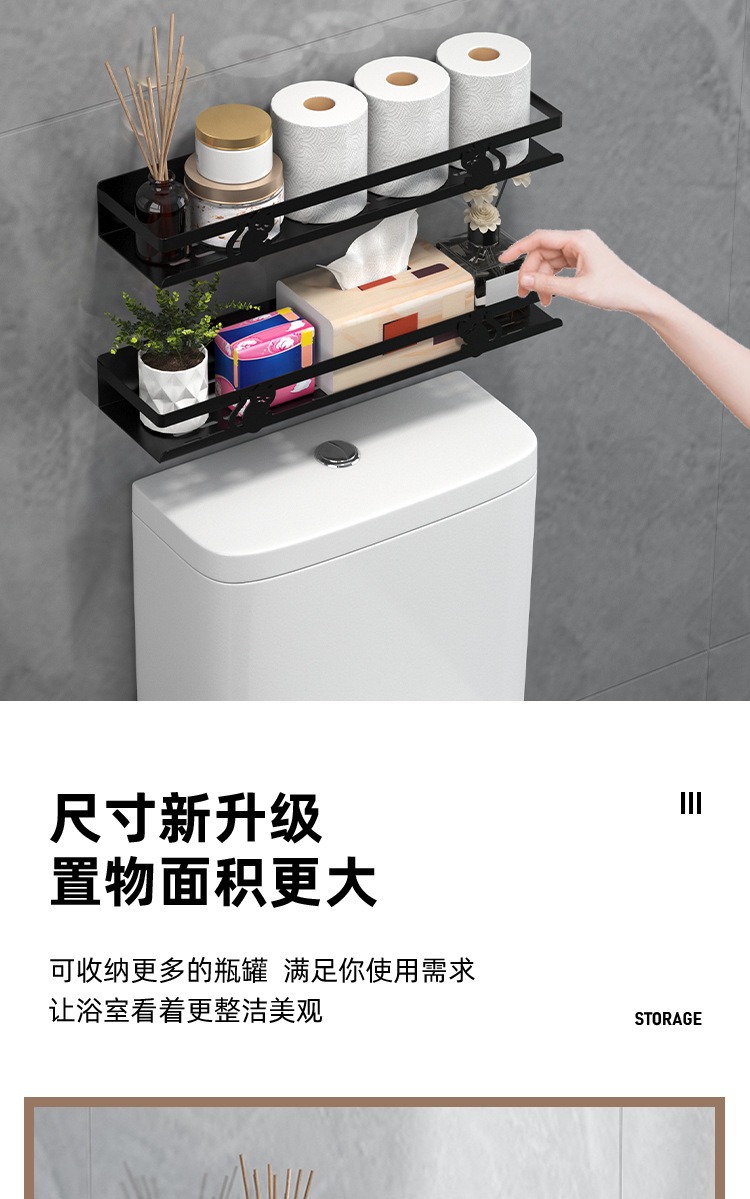 跨境免打孔浴室壁挂置物架厕所洗漱用品收纳架浴室沐浴用品置物架详情17
