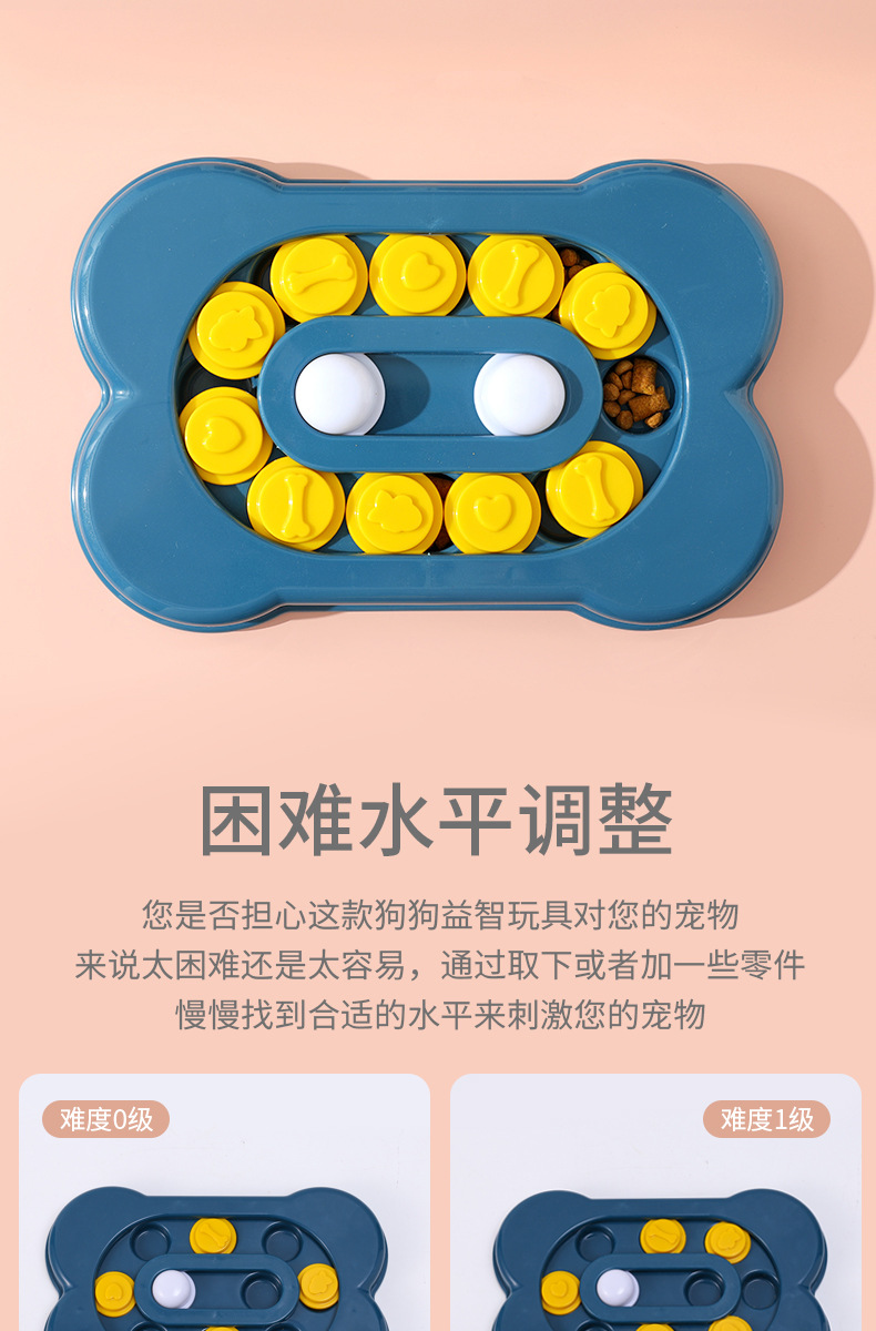 Rongka Pet Cross-border Amazon Upgraded bone-shaped adjustable dog educational feeding toy, a great way to relieve boredom pic 9