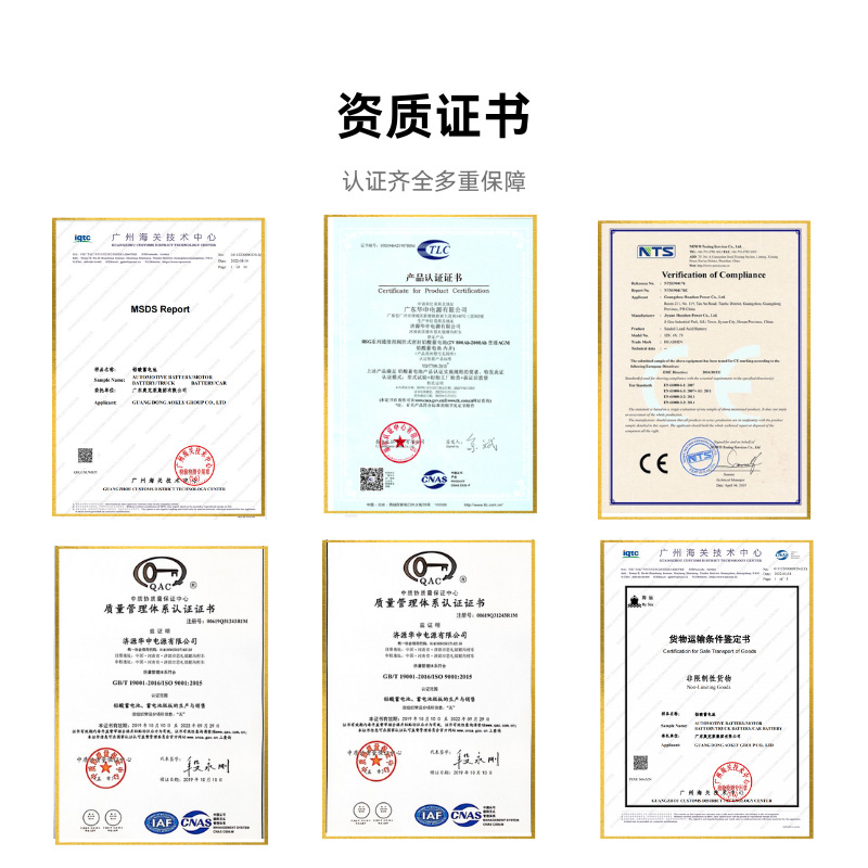 太阳能蓄电池、应急电源、储能胶体铅酸蓄电池12v12ah详情14