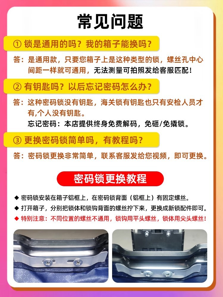 Suitcase accessories, combination box locks, combination lock clasp locks, clasp locks, wholesale travel cases, luggage bags, suitcase clasp pic 5
