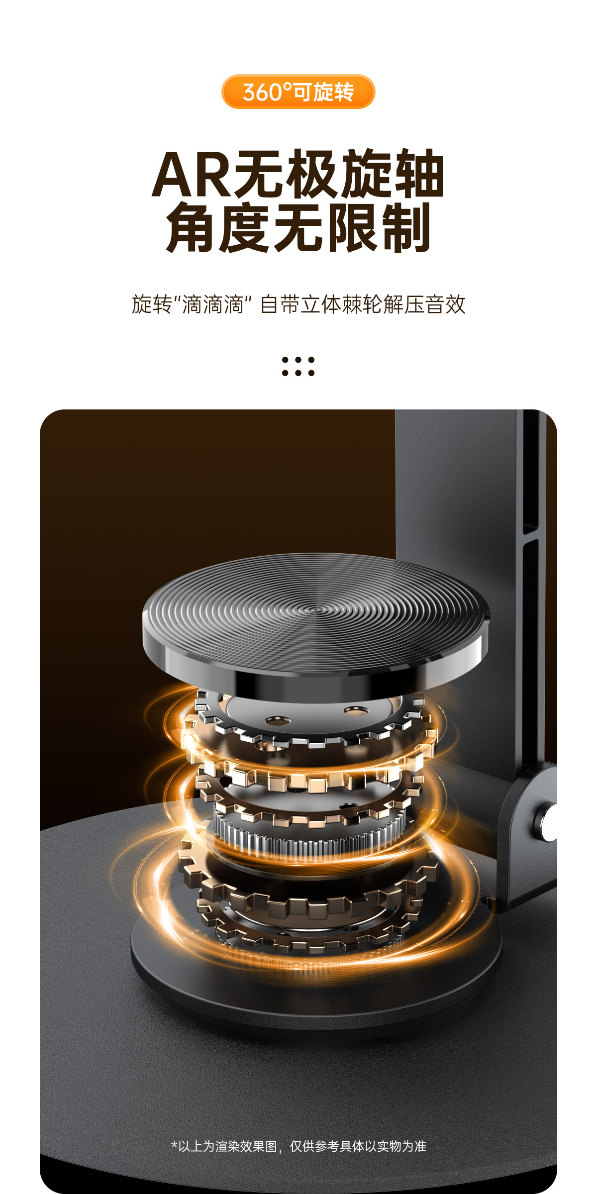 爆款桌面手机支架多功能全金属高档可旋转折叠平板通用懒人支架详情5