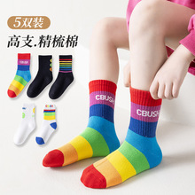 男童袜子秋冬儿童中大童棉袜男女孩春秋防臭童袜字母潮袜中筒袜详情9