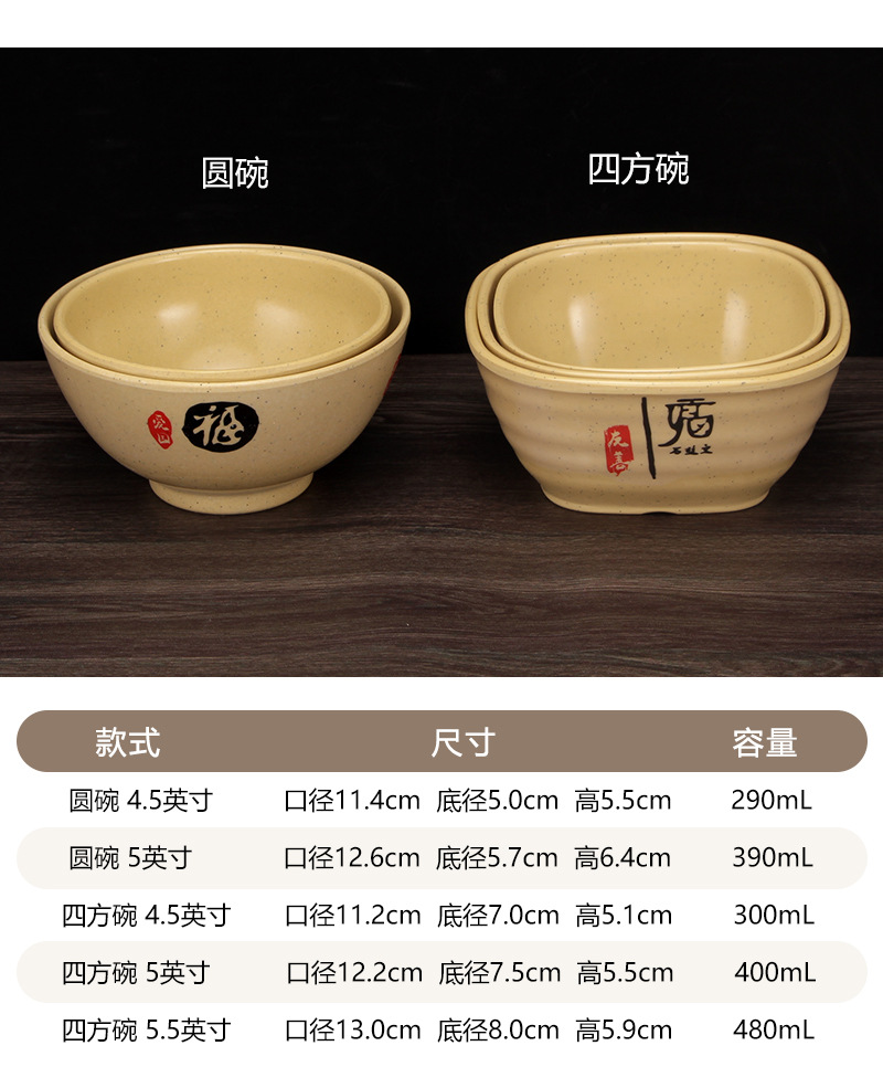 吉福密胺餐具小碗米饭碗汤碗稀饭碗塑料餐厅饭店商用碗面馆 pic 5