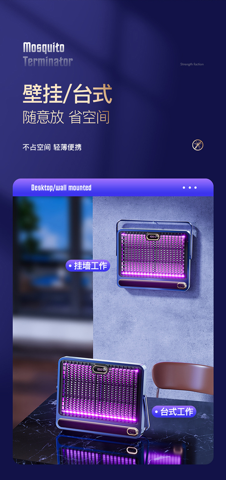 新款二合一电击灭蚊灯室内家用卧室驱蚊器 USB充电式捕蚊灯灭蚊器详情21