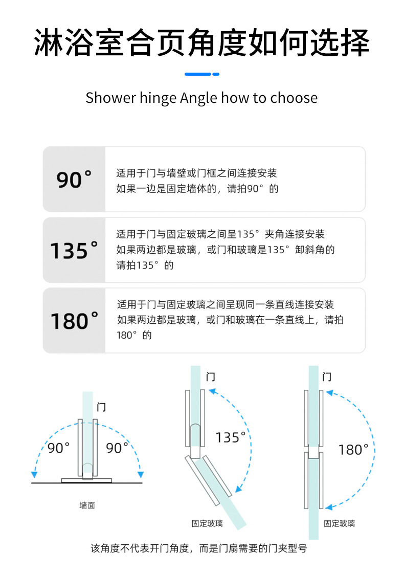 Bright glass door hinges, heavy-duty bathroom clamps, 90-degree shower glass door fixed clamps, bathroom swing hinges pic 3
