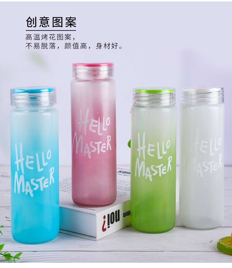 批发磨砂七彩杯玻璃杯耐热渐变色便携水杯广告杯子礼品杯水杯logo详情4