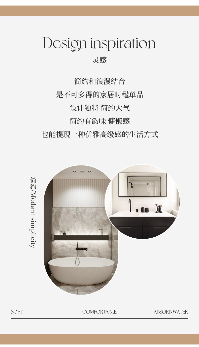 浴室卫生间吸水地垫家用洗澡防滑脚垫子厕所门口速干地毯详情3