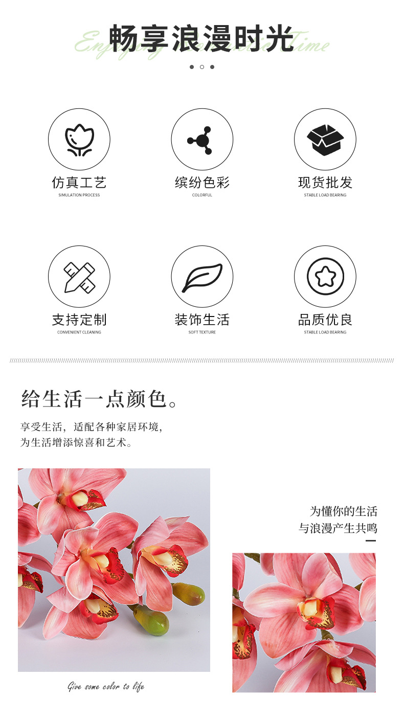 粉色仿真花婚庆用花玫瑰蝴蝶兰百合满天星绣球假花粉色仿真花批发详情2
