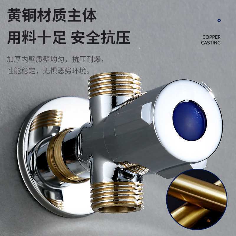 批发全铜加厚三通角阀双开关 一进二出双出水角阀多功能三角阀4分详情17
