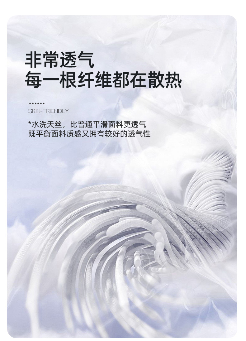 夏季提花水洗天丝四件套蝴蝶结冰丝裸睡丝滑被套高级感床品三件套详情11