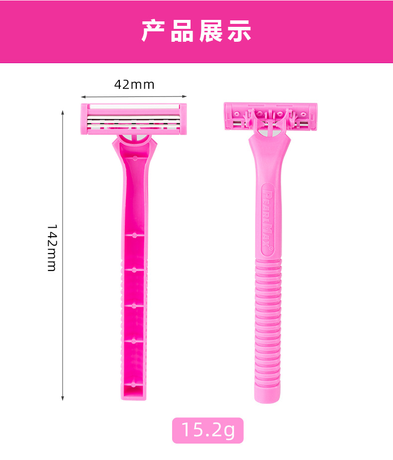 Disposable shaving knife Pearl Max Three-layer blade lubrication strip full-body shaving manual razor pic 4