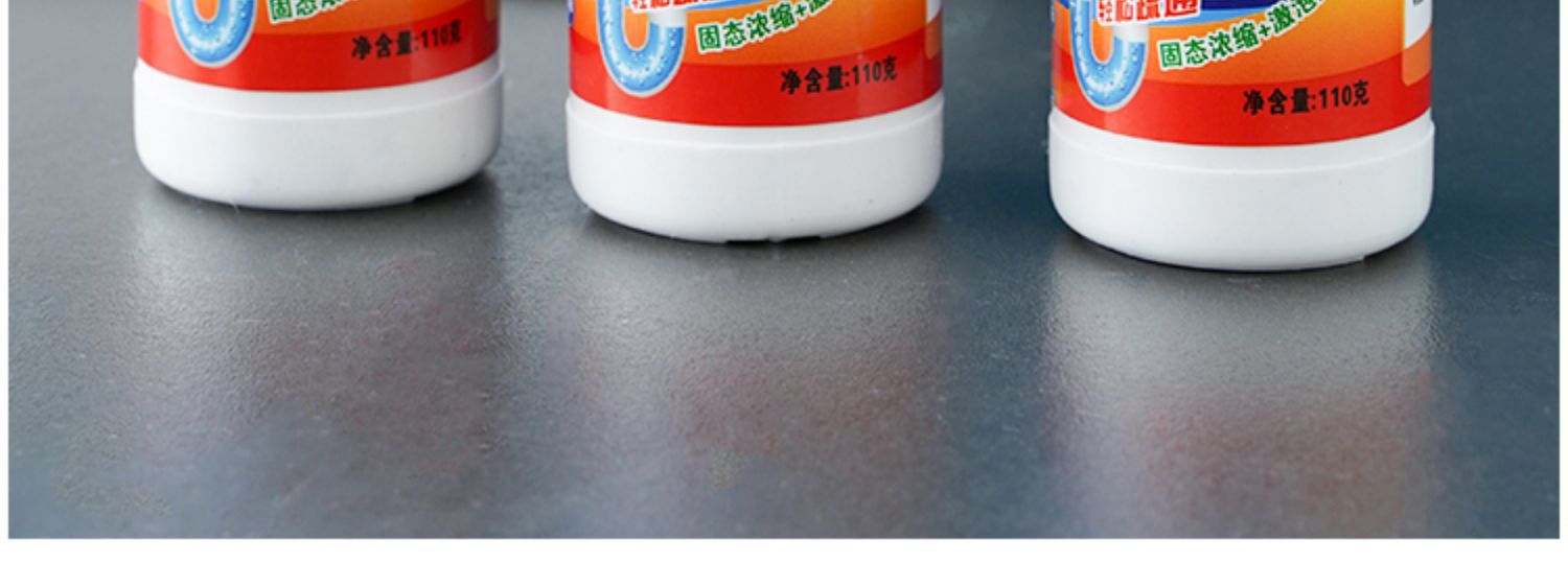 管道疏通剂强力下水道地漏去味除臭厕所马桶堵塞厨房油污溶解神器详情4