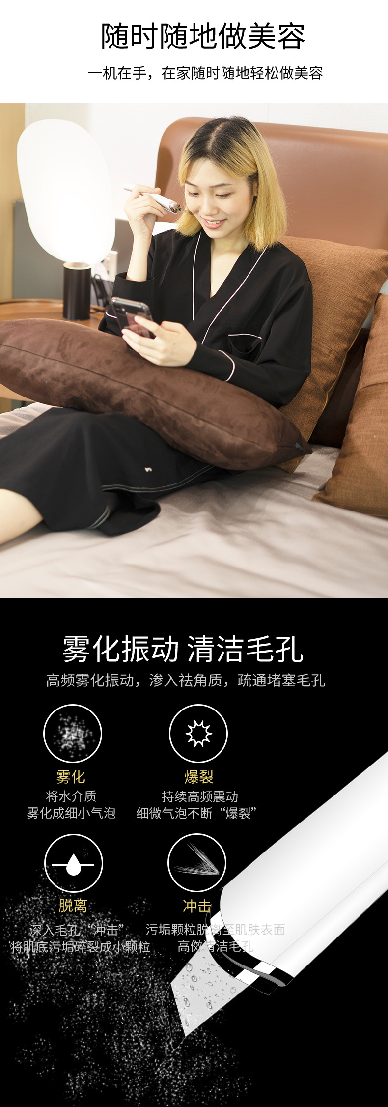 shanilak   超声波黑头铲美容仪吸黑头粉刺家用铲皮机脸部毛孔清洁仪器详情5