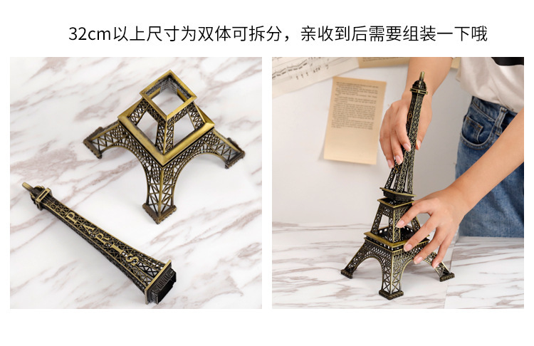 摄影巴黎铁塔摆件模型创意装饰品工艺品小铁塔拍照拍摄背景道具详情6