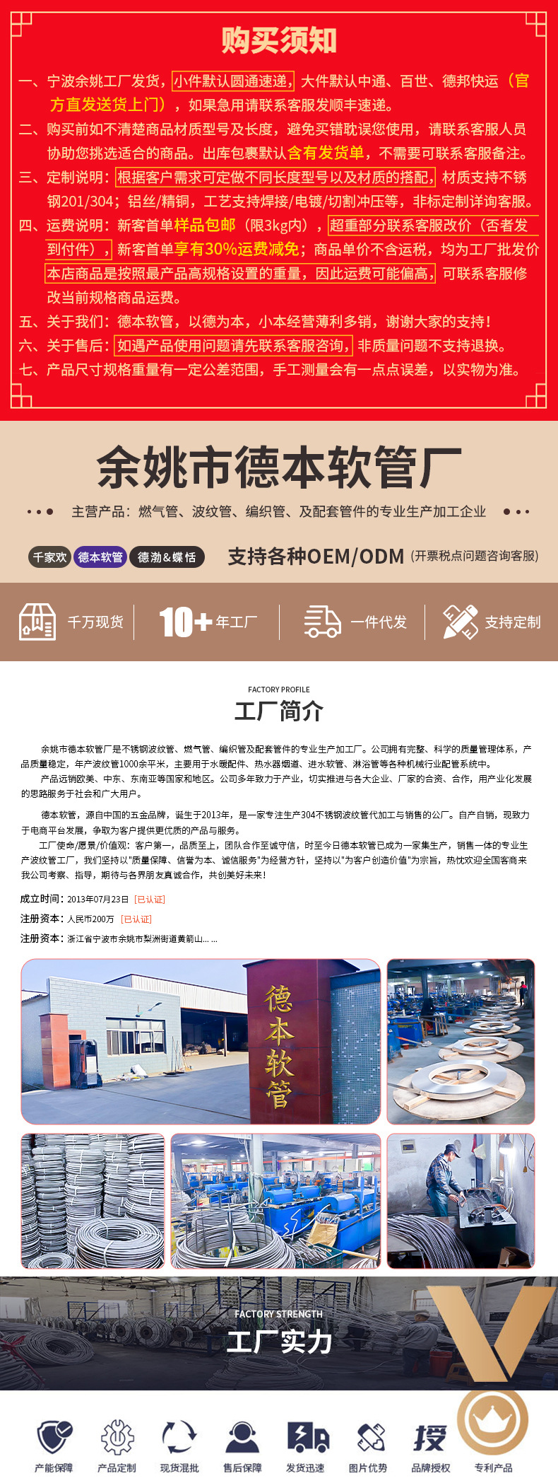 德本详情页_01.jpg