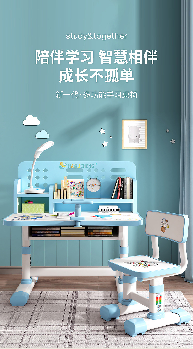 儿童学习桌小学生写字作业书桌家用简约小孩课桌椅可升降桌子套装详情3