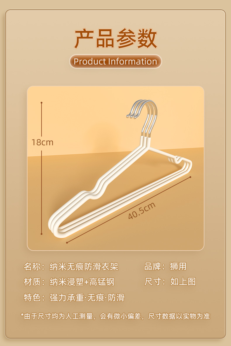 衣架家用挂衣学生宿舍加粗款防滑无痕晾衣挂晒衣服撑子防肩角批发详情9