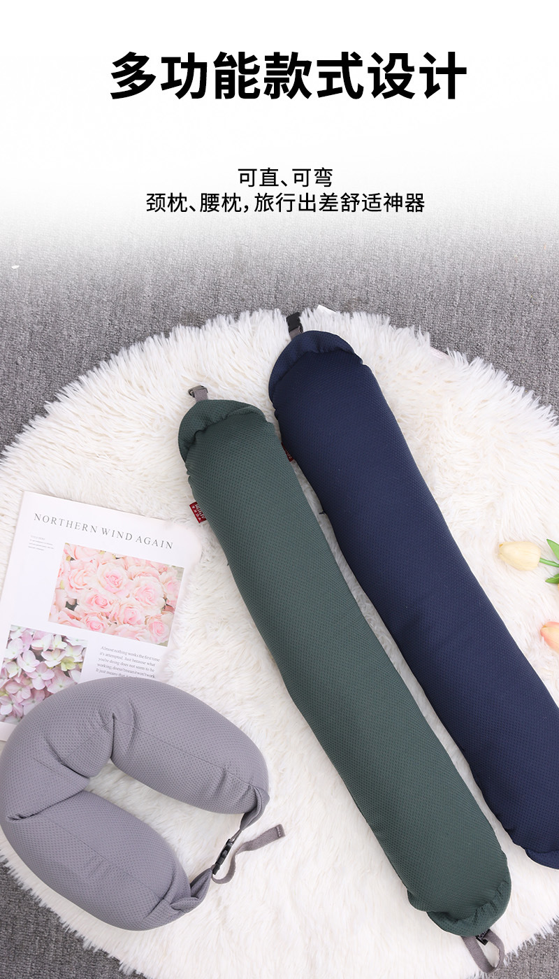 纯色多功能泡沫粒子U型枕 康乐屋商务简约护颈枕 差旅颈枕批发详情5