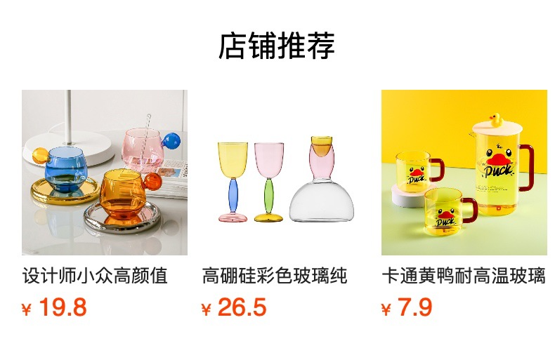 Creative high-temperature resistant glass tea water separation and filtration small brewing teapot, household electric ceramic stove, tea flower brewing teapot around the stove pic 1