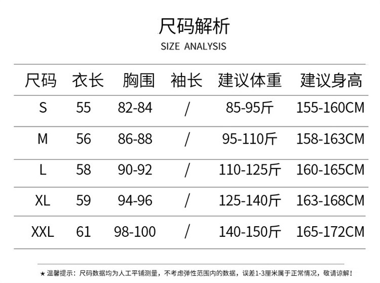 春秋圆领短袖女羊毛衫宽松短款打底衫半袖针织衫薄款中袖羊绒毛衣详情6