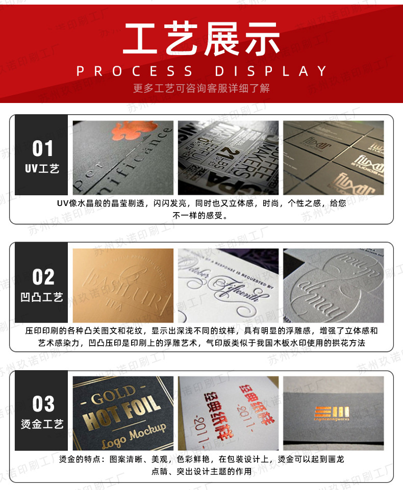 彩盒包装盒定制黑色项链天地盖礼品盒白卡瓦楞牛皮纸盒抽屉盒定做详情9