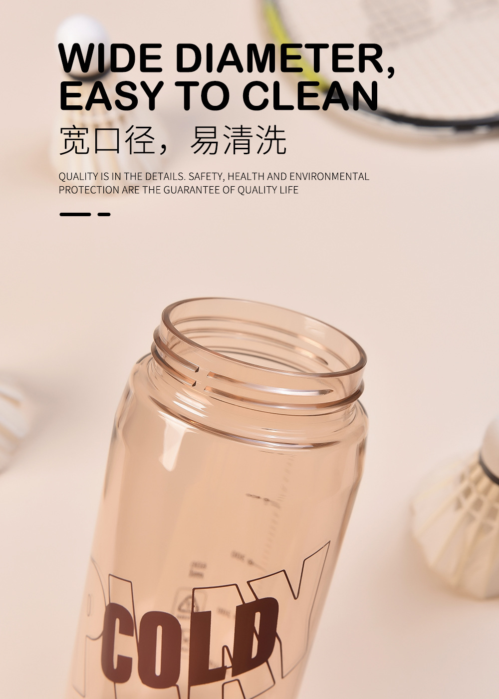 塑料杯耐高温泡茶好看带皮套杯子高颜值吸管杯学生塑料水杯批发详情9