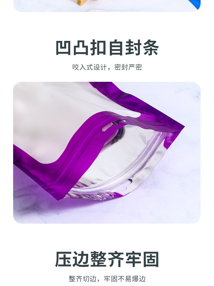 Wholesale of cross-border best-selling digital electronic product packaging bags, color matte aluminum foil bags, jewelry and gift self-sealing bags pic 12