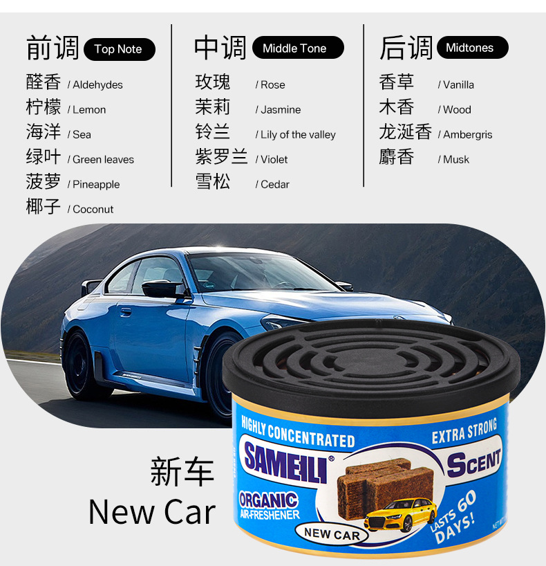 Cross-border wood block small black can car scented ointment, car scented can solid fragrance, car home, indoor and bathroom aromatherapy pic 17