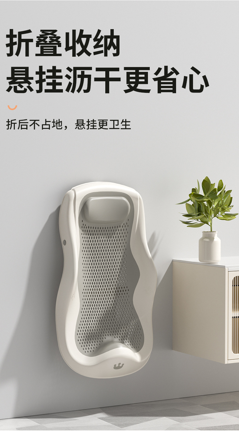 婴儿洗澡浴架坐躺托神器宝宝浴盆通用浴床托防滑垫新生儿浴网座椅详情13