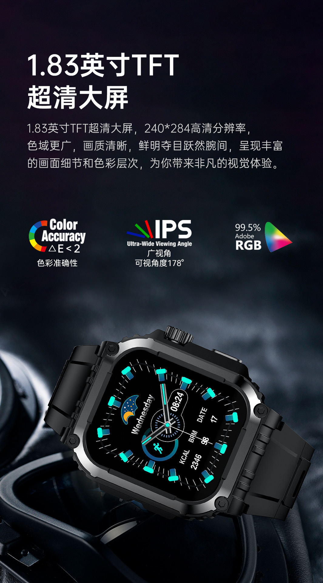 GPS智能手表蓝牙通话指南针运动户外全功能LG101智能手表ip68防水详情7