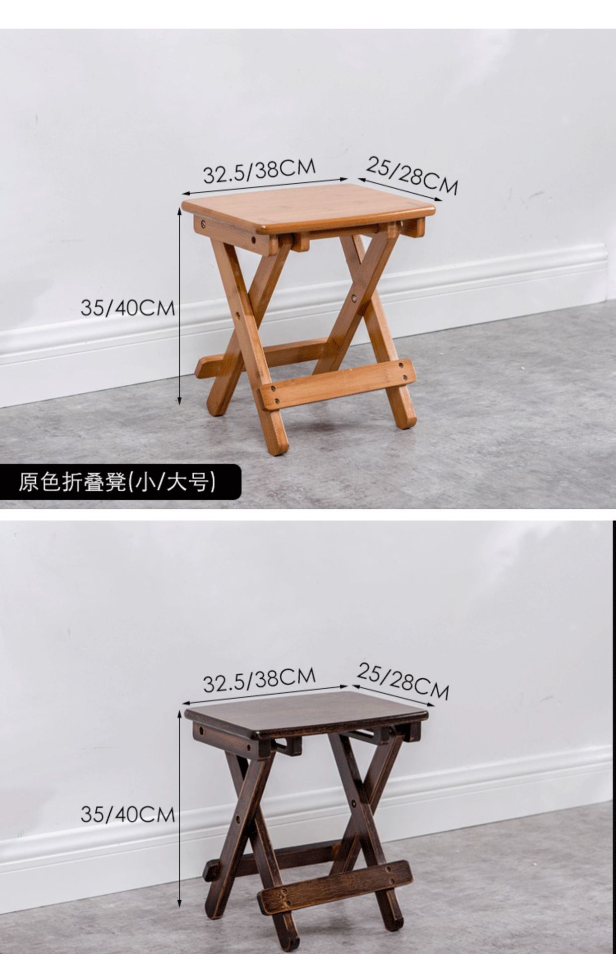 星辰工厂批发折叠椅凳子实木竹质小餐椅家用便携户外休闲活动婚庆婚礼靠背椅子 pic 14