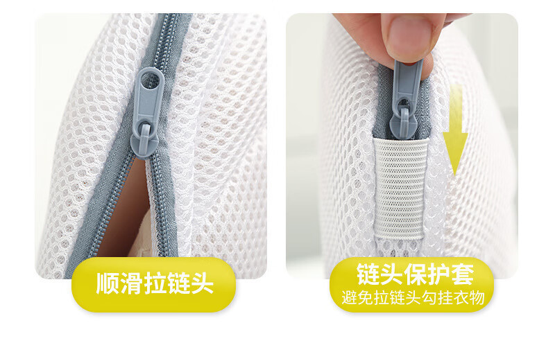 家用洗衣机专用文胸罩防变形内衣洗护袋文胸护洗袋文胸洗衣袋批发详情8