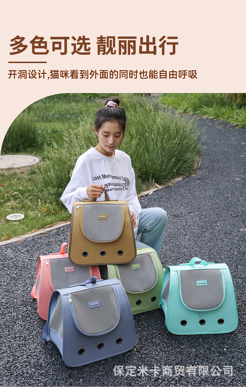 Cat bags, pet bags, portable hand-held backpacks, breathable, suitable for all seasons, cat and small dog pet supplies pic 7
