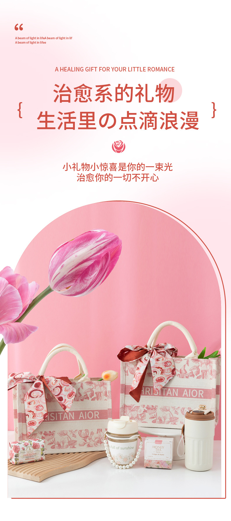 小众伴娘伴手礼闺蜜生日中秋礼物公司开业活动夏季礼品套装随手礼详情2