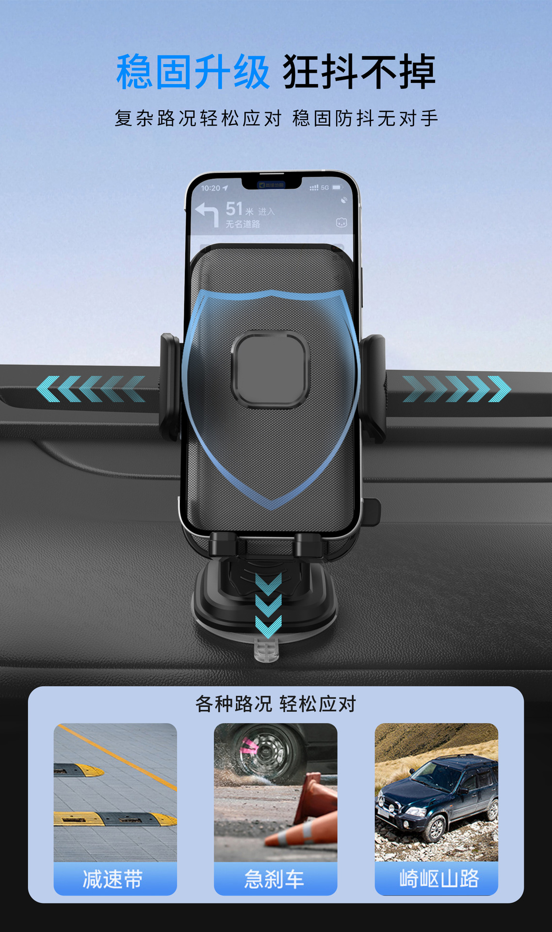 跨境车载手机支架车内手机导航座粘贴式通用型固定支撑架汽车用品详情3