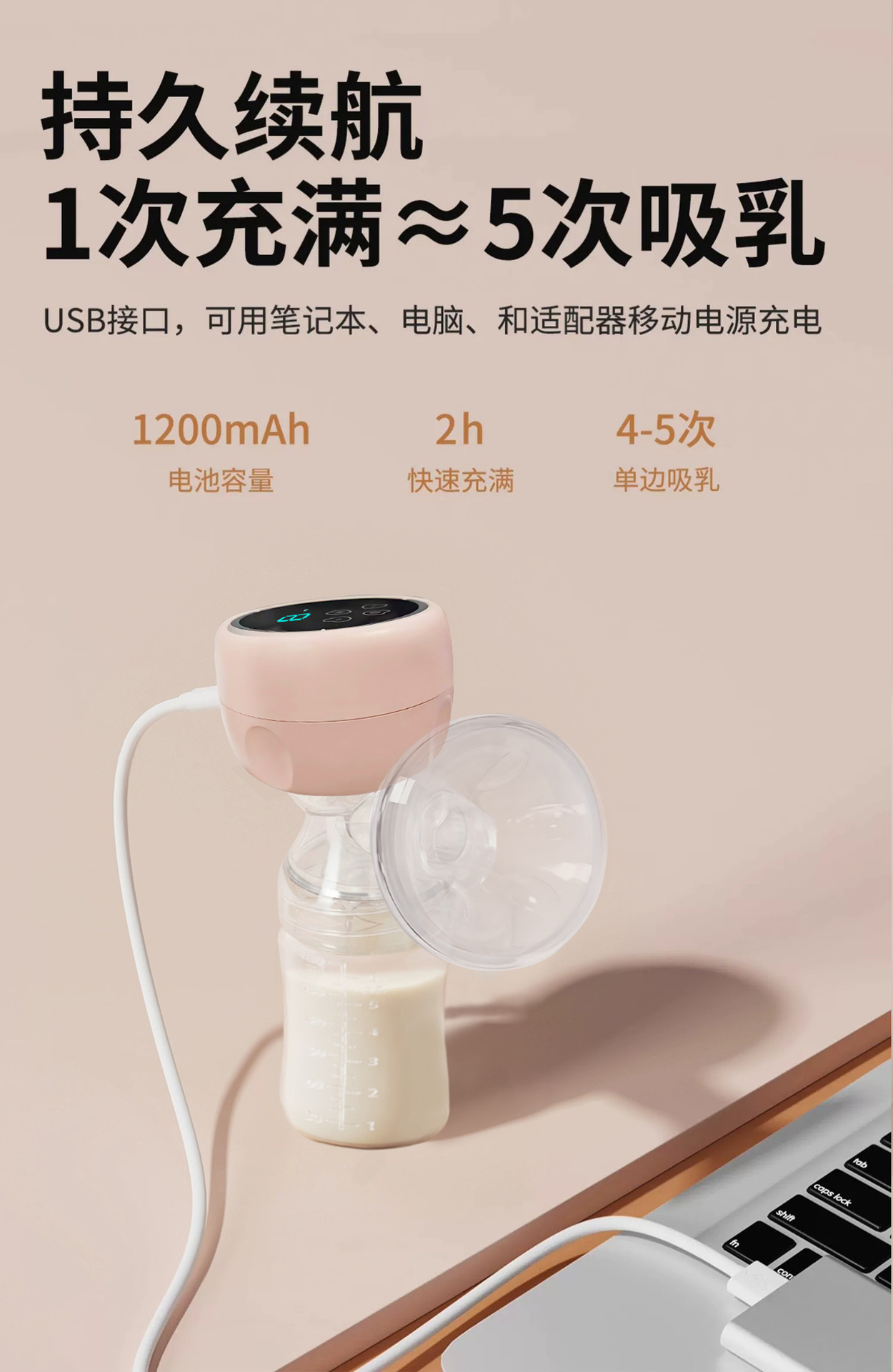 奶瓶器电动一体式吸奶器孕妇新款无痛便携拔奶神器按摩孕产包必备详情19