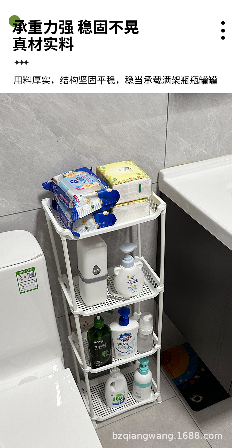 Bathroom and toilet storage rack, multi-layer plastic storage rack, washroom trolley rack, basin rack, storage pic 5