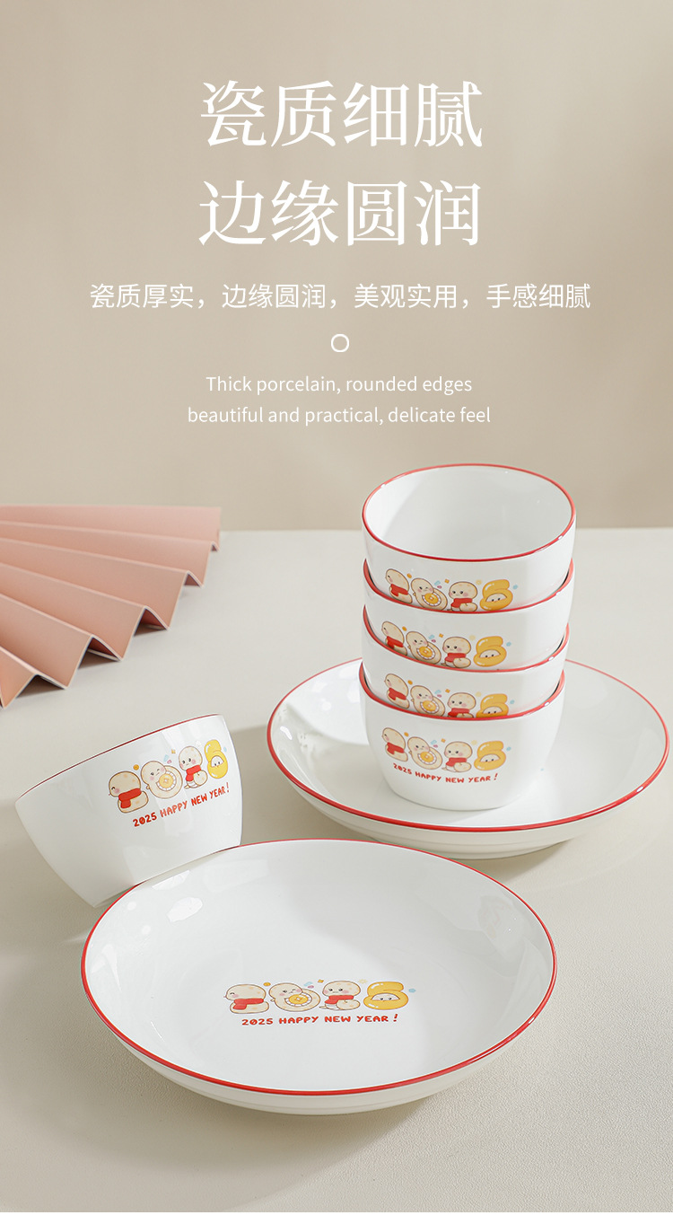 蛇年创意陶瓷餐具碗筷套装礼品碗礼盒装实用开业活动礼品赠送批发详情11