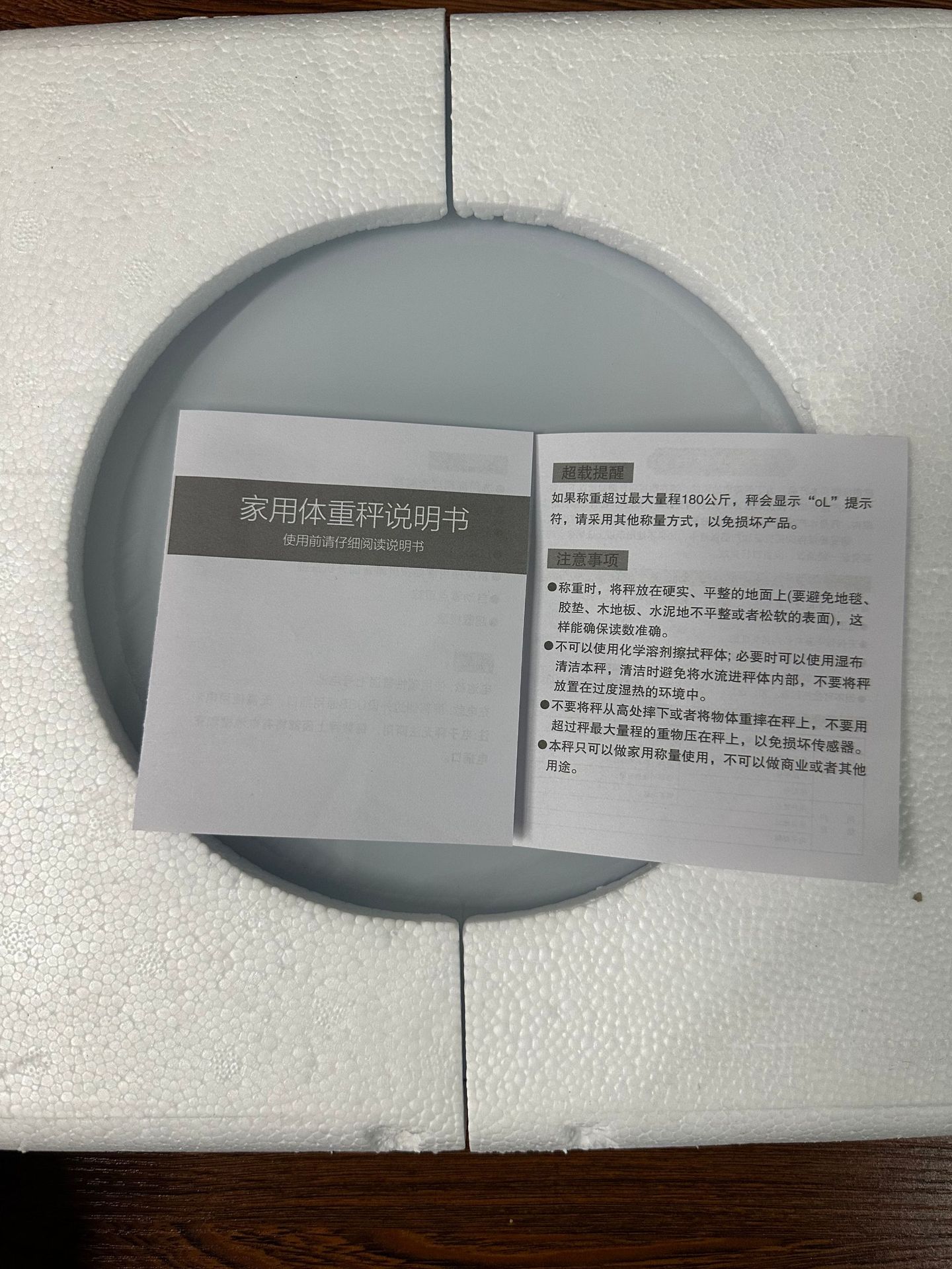 Factory direct sales of household precise small electronic scale, smart weight loss body fat scale and human body weighing meter pic 17
