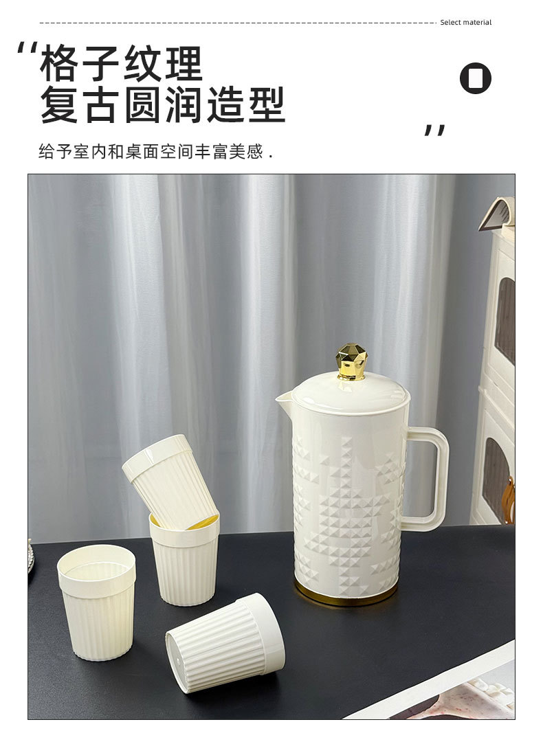 跨境电商白色旅行茶杯套组迷你随身外出格子纹户外便捷套冷水壶详情3