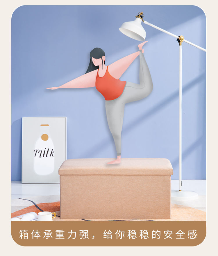 收纳凳子长方形储物凳折叠收纳箱可坐家用多功能换鞋凳儿童沙发凳详情10
