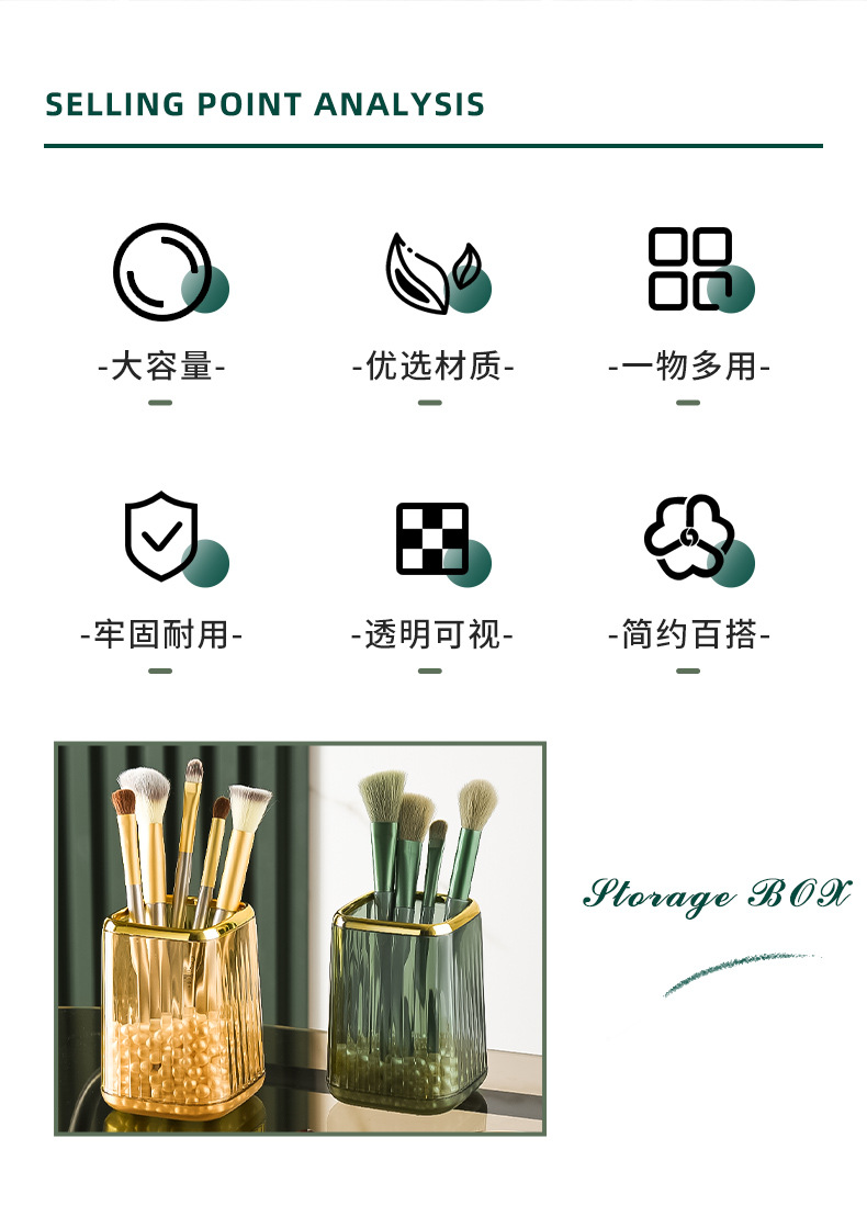 轻奢笔筒办公室桌面收纳盒高级感男孩儿童书房梳子化妆刷桶中国风详情2